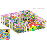 NL0315-C-1-新型淘氣堡