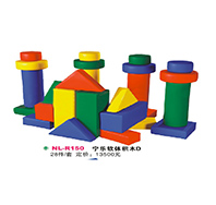 NL-R150-寶寶益智積木