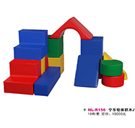 NL-R156-堆積木