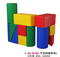 NL-R158-兒童益智積木