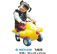 WZY-039-兒童塑料飛機車