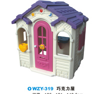WZY-319-兒童巧克力屋子