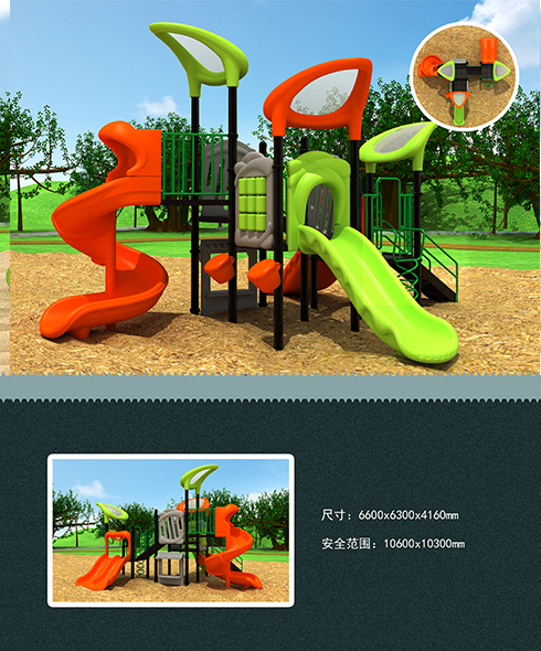 上海組合滑梯兒童游樂設(shè)備廠家