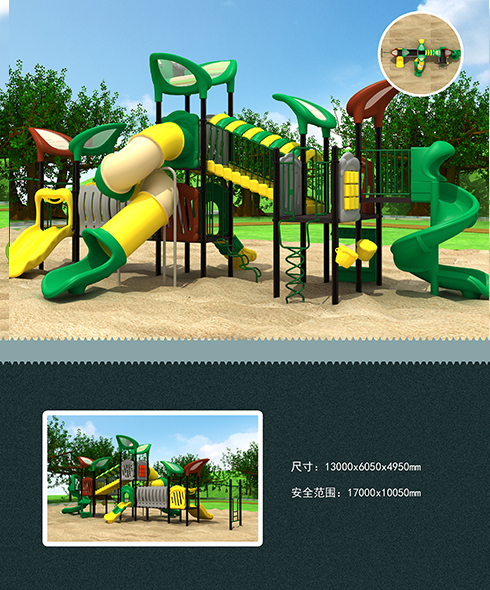 重慶塑料大型滑梯廠家 兒童滑梯批發(fā)