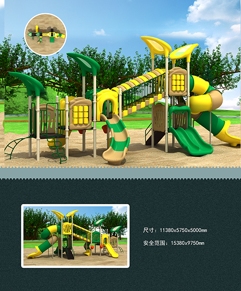 吉林長(zhǎng)春組合滑梯廠家 最好的滑梯介紹