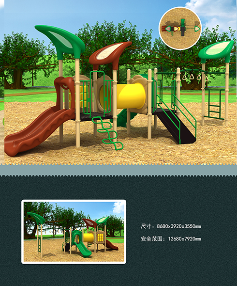 黑龍江哈爾濱組合滑梯廠家 最好的小孩滑梯廠家