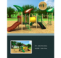 黑龍江哈爾濱組合滑梯廠家 最好的小孩滑梯廠家